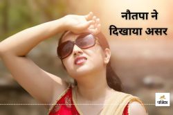 नौतपा ने 9वें दिन दिखाया अपना तेवर, रोजाना बनता- बिगड़ता रहा मौसम का मिजाज… - image