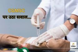 CGMSC पर उठा सवाल! हार्ट मरीजों को मिल रहा घटिया इंजेक्शन, सप्लायर पर कार्रवाई
नहीं… - image