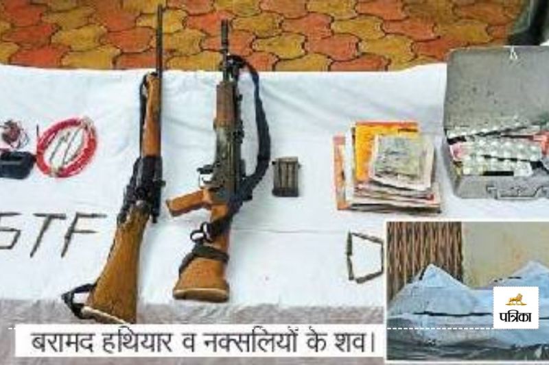 6 लाख के इनामी दो महिला नक्सली ढेर(photo-patrika)