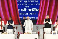 गृहमंत्री शाह ने किया फॉरेंसिक लैब और NFSU का उद्घाटन, बोले- अब बारिश में भी
नहीं रुकेगा नक्सल ऑपरेशन… - image