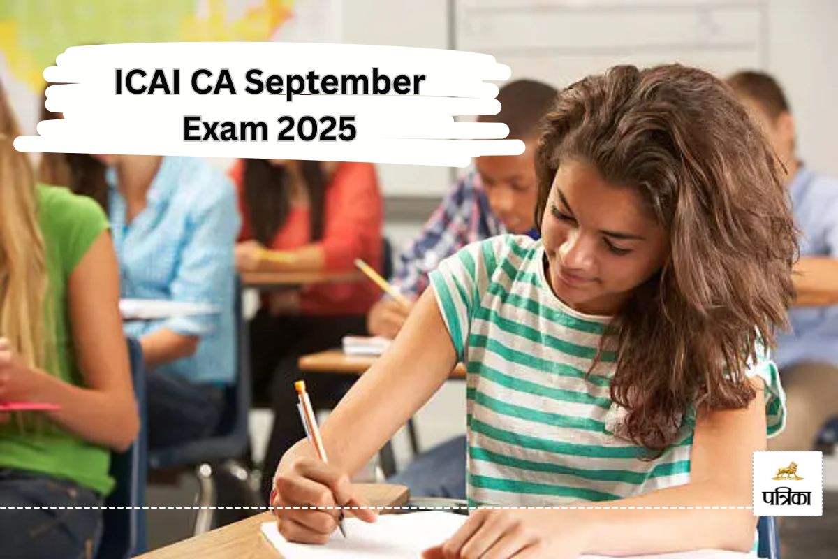 ICAI CA September Exam 2025: ICAI ने जारी किया CA परीक्षा का शेड्यूल, 5 जुलाई से आवेदन शुरू…