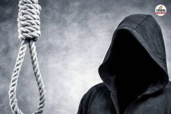 युवती के रूम में गई महिला अंदर से आई अजीब आवाजें… एक घंटे बाद पिता ने जाकर देखा
तो निकल गई चीख - image