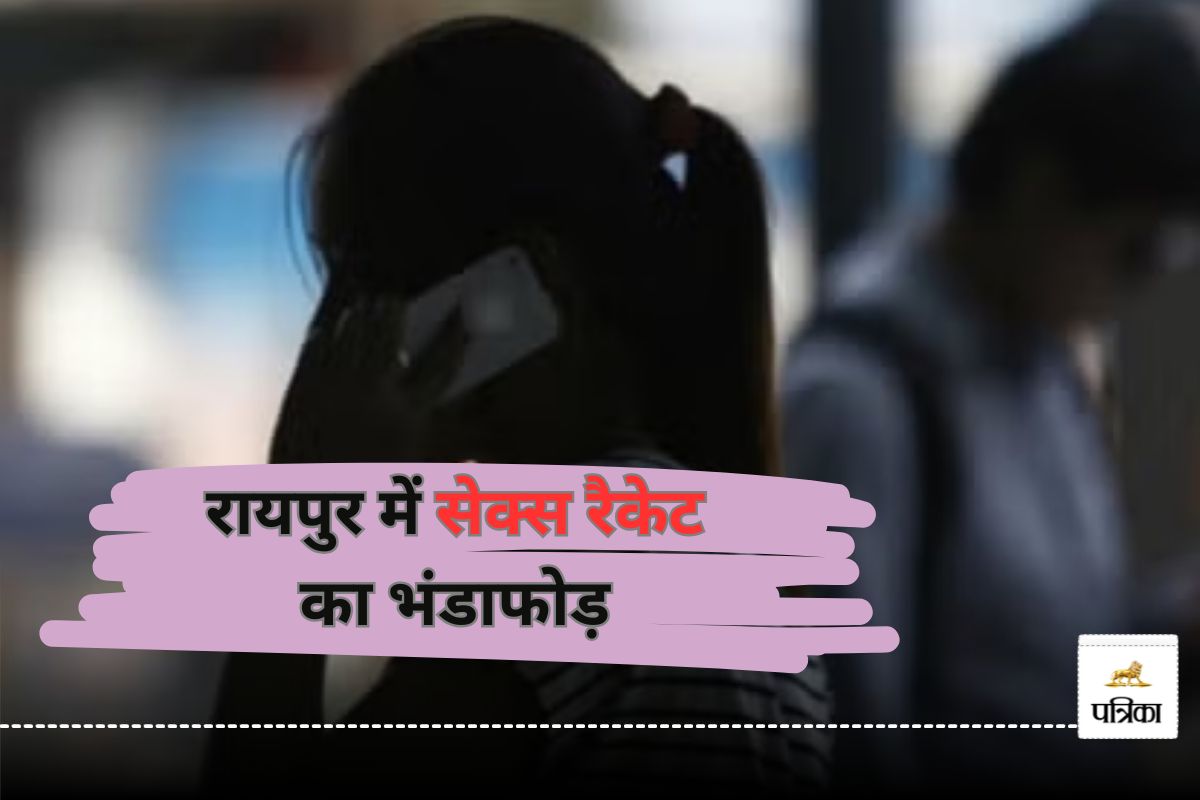 देह व्यापार का भंडाफोड़, मजबूर लड़कियों से कराया जा रहा था गंदा काम, 4 महिलाएं गिरफ्तार..