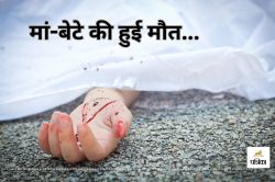 CG News: डीजल टैंकर की टक्कर से मां और बेटे की मौत, तीन बेटियां हुई अनाथ.. - image