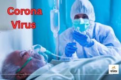 Corona Virus से प्रदेश में पहली मौत, 2020 से अब तक 14,202 की जा चुकी है जान… - image