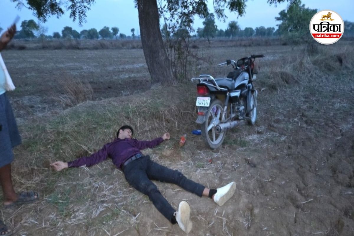 प्यार में असफल युवक ने खाया जहर (Photo source- Patrika)