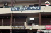 जिला परिवहन कार्यालय रायगढ़ (Photo source- Patrika)