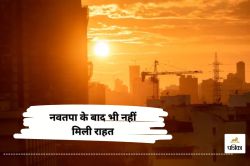10 साल में पहली बार नवतपा के बाद भी नहीं मिली राहत, उमस भरी गर्मी से बढ़ी
बेचैनी.. - image
