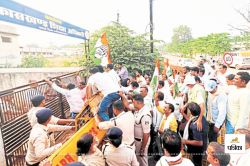 CG News: युक्तियुक्तकरण के खिलाफ कांग्रेस का विरोध, BEO कार्यालय का घेराव.. - image