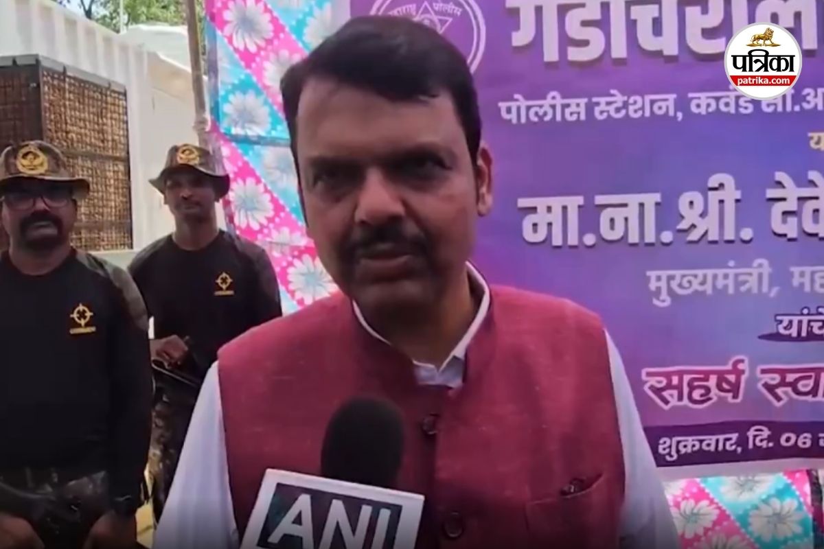 Video: छत्तीसगढ़ में नई सरकार ने माओवादियों की कमर तोड़ दी… नक्सलवाद पर
महाराष्ट्र के CM ने कही ये बात