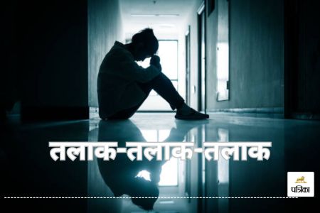 दहेज में बाइक नहीं मिला तो पत्नी को छोड़ा(photo-unsplash)