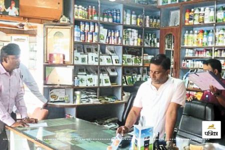CG News: कृषि विभाग की कार्रवाई, 5 दुकानों को नोटिस, एक्सपायरी दवाएं जब्त(photo-patrika)