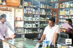 CG News: कृषि विभाग की कार्रवाई, 5 दुकानों को नोटिस, एक्सपायरी दवाएं जब्त - image