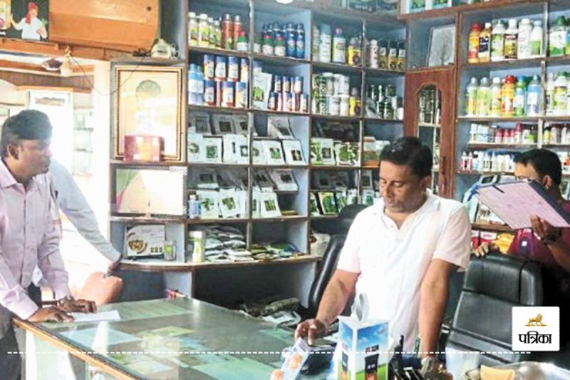 CG News: कृषि विभाग की कार्रवाई, 5 दुकानों को नोटिस, एक्सपायरी दवाएं जब्त(photo-patrika)