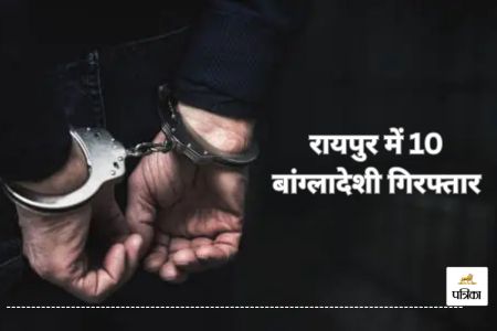 पति-पत्नी समेत 10 बांग्लादेशी गिरफ्तार(photo-unsplash)