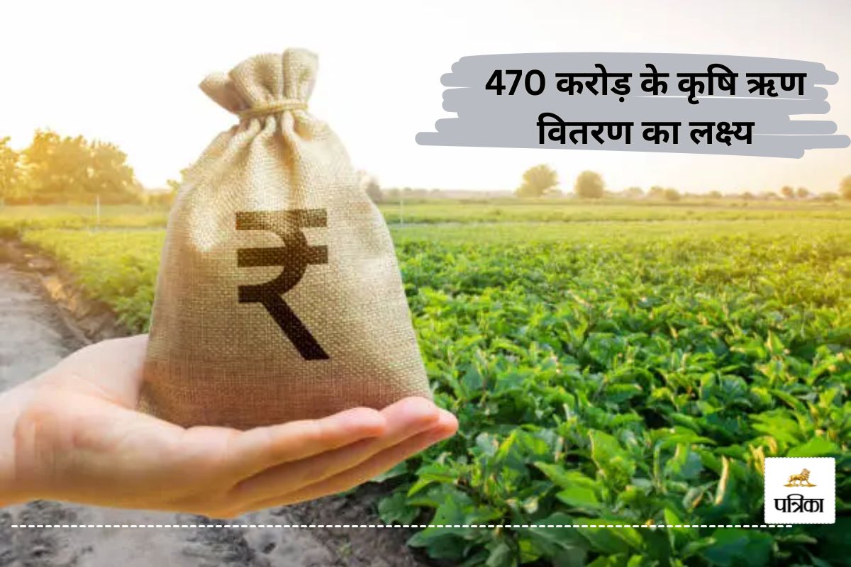 सहकारी बैंकों में किसानों की उमड़ी भीड़, 470 करोड़ के कृषि ऋण वितरण का लक्ष्य…
