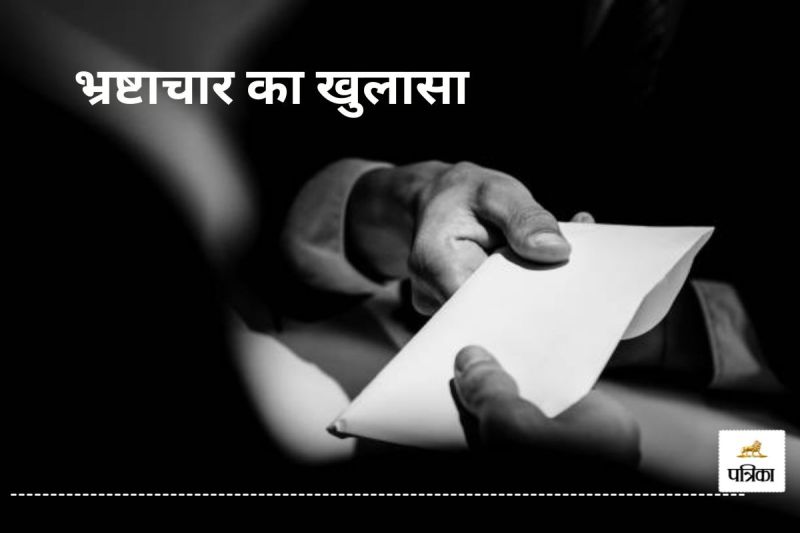 रिश्वतखोरी में फंसा स्वास्थ्य विभाग का बाबू(photo-unsplash)