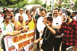 CG Liquor Shop: 67 नई दुकान खोलने का विरोध! कांग्रेसियों ने मुखौटा लगाकर मनाया
शराब महोत्सव, जमकर हुई नारेबाजी - image