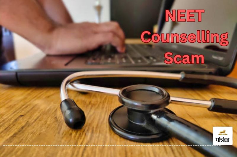 मेडिकल कॉलेज में एडमिशन के नाम पर 10 लाख की ठगी(photo-unsplash)