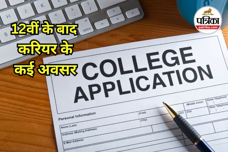 फूड टेक्नोलॉजी में 36 सीटों पर प्रवेश इसी माह (Photo source- Patrika)