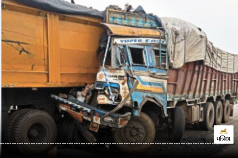कोयले से लदा मालवाहक ट्रेलर से टकराया (फोटो सोर्स: पत्रिका)