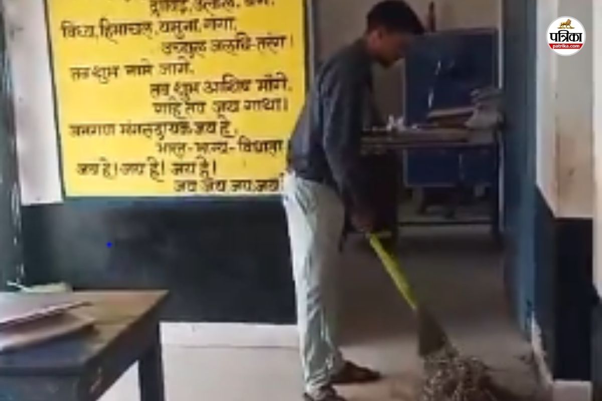 सफाईकर्मी का काम करने को मजबूर शिक्षक, झाड़ू लगाते आए नजर, देखें Video