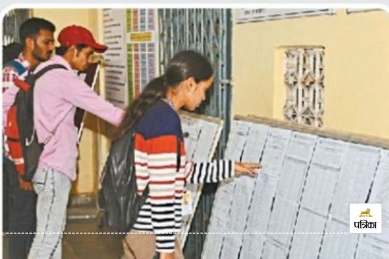 एबीवीयू एडमिशन पर संकट!(photo-patrika)