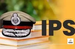 छत्तीसगढ़ में 9 IPS अफसरों का फेरबदल… रॉबिन्सन बने नए SP, प्रभात कुमार को मिली
IB की जिम्मेदारी - image