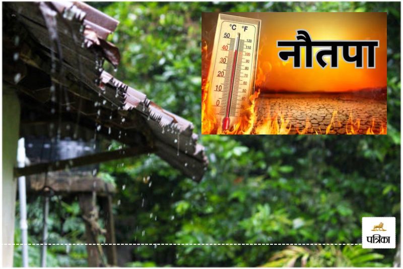 नौतपा के बाद तप रहा शहर! (photo-unsplash)