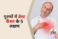 Breast Cancer in Men