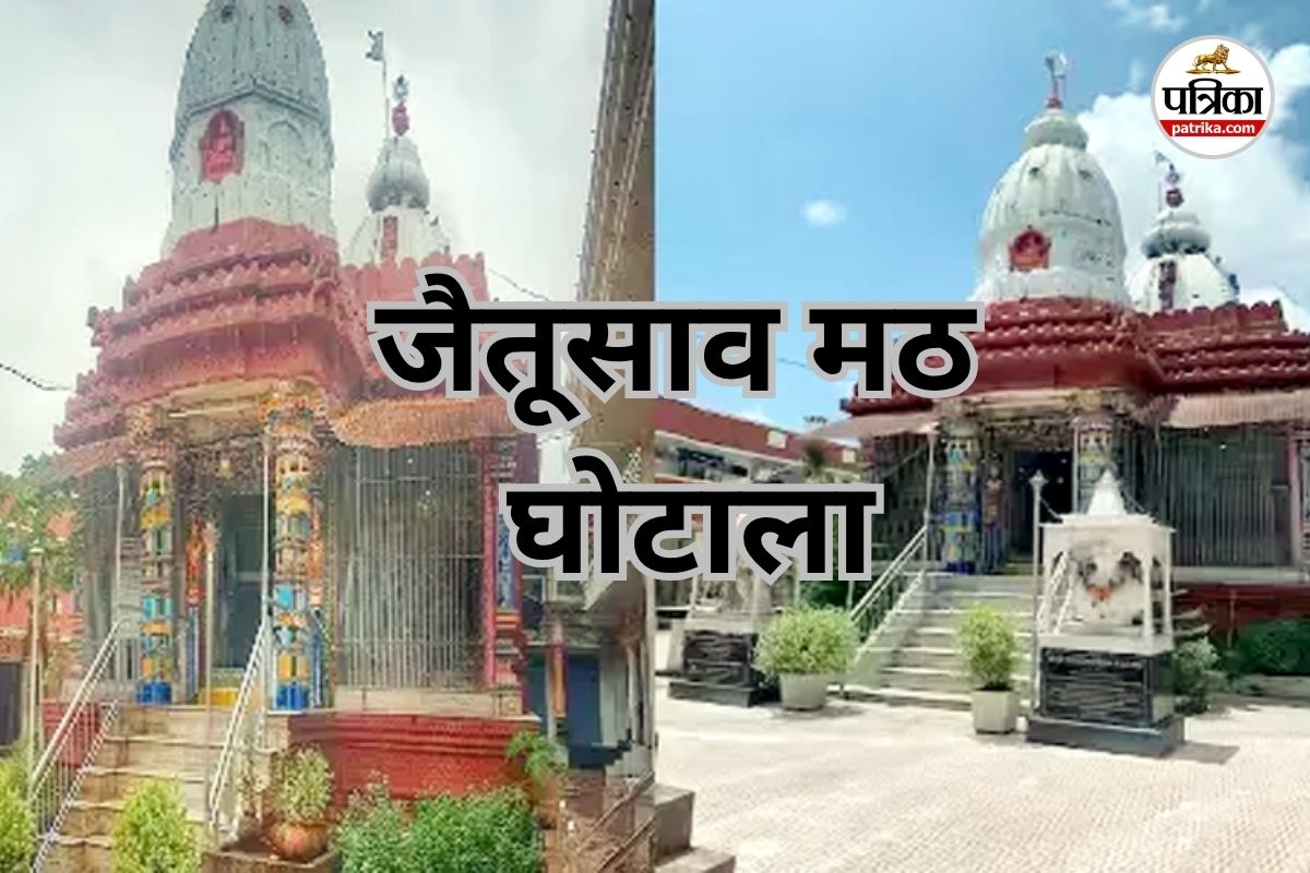 तहसीलदार ने कलेक्टर के आदेश में की छेड़छाड़ (Photo source- Patrika)