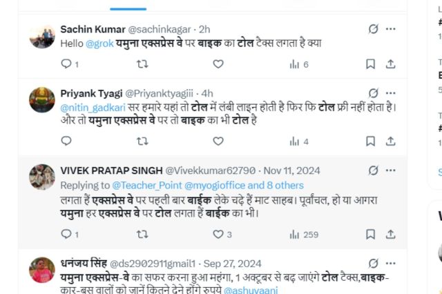 एक्सप्रेस-वे।