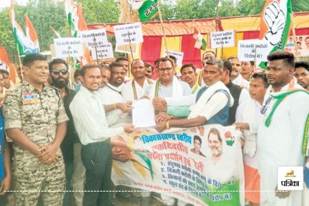 Tendu Patta: सरकारी नीतियों के विरोध में कांग्रेस का धरना(photo-patrika)