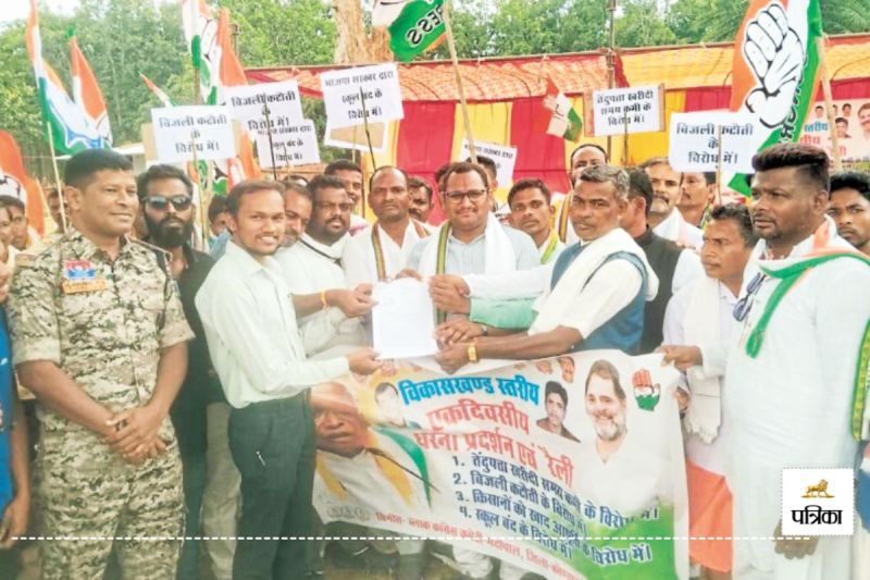 Tendu Patta: सरकारी नीतियों के विरोध में कांग्रेस का धरना(photo-patrika)
