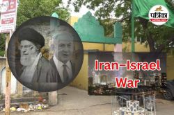 Iran–Israel War: ईरान से 700 साल पुराना रिश्ता, छत्तीसगढ़ के ईरानी परिवार युद्ध
खत्म करने की कर रहे अपील - image
