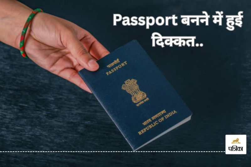 पासपोर्ट सेवा केंद्र के लिए नहीं मिल रही जगह(photo-unsplash)