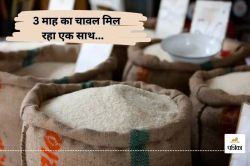 जून, जुलाई और अगस्त का चावल मिलेगा एक साथ, राशनकार्डधारियों रखें ध्यान… - image