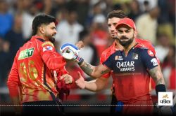 IPL 2025: पंजाब किंग्स फाइनल में पहुंची और RCB के खिताब जीतने का बन गया संयोग - image