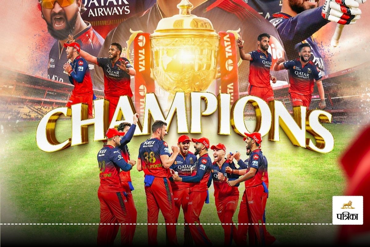 RCB vs PBKS IPL 2025 Final: RCB ने पंजाब किंग्स को फाइनल में 6 रन से ...