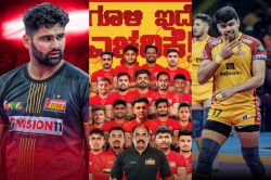 PKL 12: न परदीप नरवाल, न पवन सहरावत, इस बार बेंगलुरु बुल्स ने इन 14 खिलाड़ियों
पर खेला दांव, देखें पूरी टीम - image