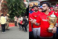 RCB Parade Stampede: RCB की जीत की दुआएं मांगते थे, सच हुआ सपना तो रूठ गई
जिंदगी, जानें हादसे की पूरी कहानी - image