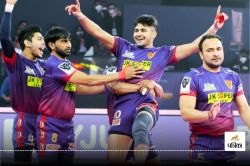 PKL 2025 Auction: प्रो कबड्डी का सबसे बड़ा रेडर रहा अनसोल्ड, नवीन कुमार ने छोड़ा
दिल्ली का साथ, मनिंदर सिंह भी सस्ते में बिके - image