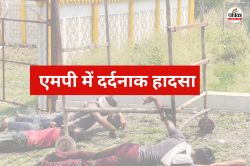 एमपी में दर्दनाक हादसा… हाईटेंशन लाइन की चपेट में आए कई मजदूर, 3 की मौत, 3 घायल - image