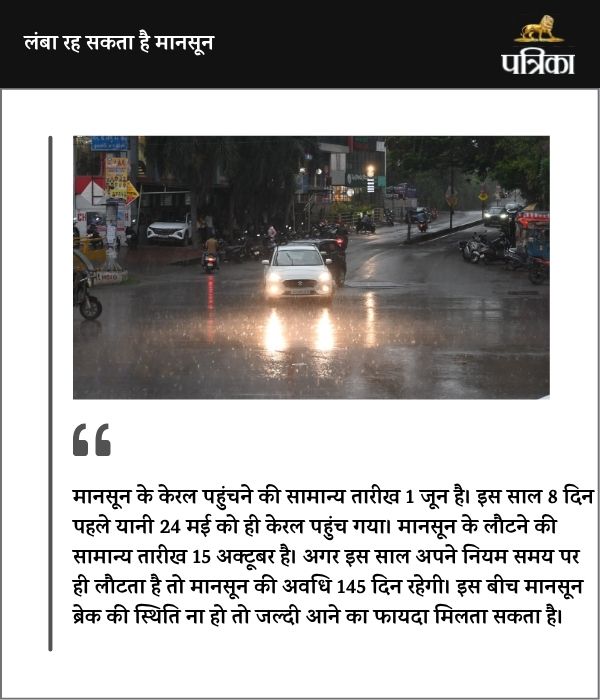 Weather Update: IMD का ताजा अपडेट! आने वाले दिनों पड़ सकती है गर्मी, आगामी 24 घंटे में कहीं-कहीं बारिश का अनुमान
