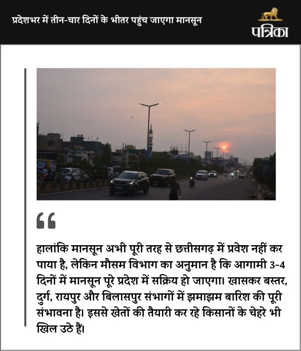 7 दिन तक तेज बारिश के आसार (फोटो सोर्स- प्रतीकात्मक फोटो)
