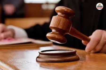 Court Order