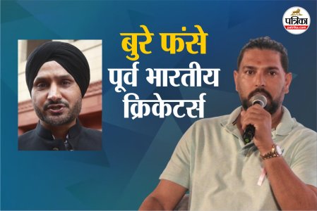 Harbhajan and Yuvraj come under ED's investigation