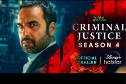 Criminal Justice 4: इंसाफ या धोखा? ‘क्रिमिनल जस्टिस 4’ के नए एपिसोड में सामने
आया हाई वोल्टेज ड्रामा - image