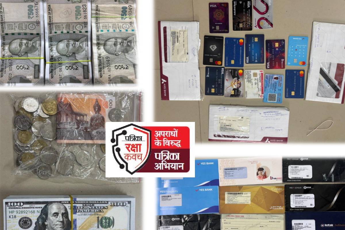 अंतरराष्ट्रीय साइबर ठग गिरोह का भंडाफोड़, मुंबई से दो आरोपी गिरफ्तार