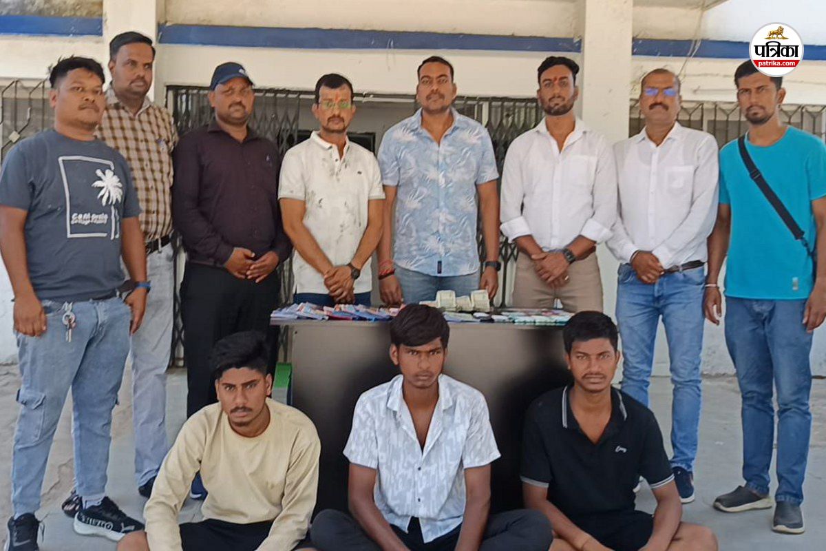 Cyber fraud: हल्दीराम का एजेंसी देने के नाम पर डॉक्टर को लगाई थी 11.25 लाख की
चपत, अंतरराज्यीय गिरोह के 3 ठग गिरफ्तार